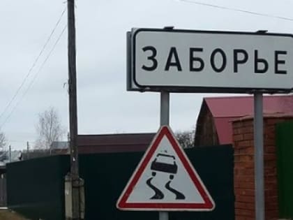 Копылову еще проверят