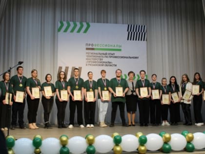 В Рязани подвели итоги чемпионата «Профессионалы»