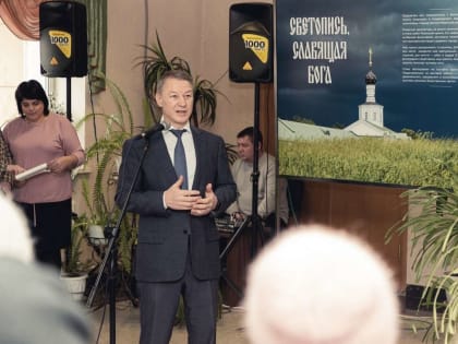 В Шилове открылась фотовыставка митрополита Рязанского и Михайловского Марка «Светопись, славящая Бога»