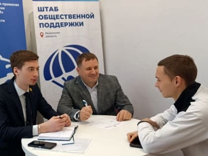 Данила Попов провел личный прием