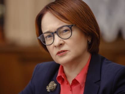 Не девальвация, а намного хуже. Набиуллина сказала, к чему готовиться жителям России