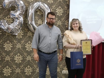 Максим Гармашев: «Почта России» объединяет людей, сохраняя теплоту человеческого общения»