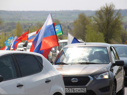 Сегодня с площади ДК «Энергетик» стартовала патриотическая акция — автопробег – Новомичуринск –Пронск, посвящённая Великой Победе.