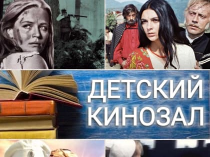 Школьная программа на экране. Шестнадцатый выпуск