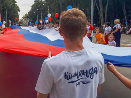 Рязанские молодогвардейцы приняли участие в праздновании Дня государственного флага