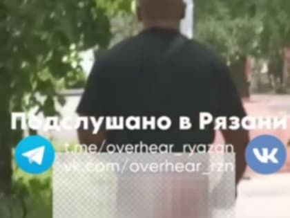 Жители Рязани засняли онаниста рядом с ЦПКиО