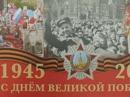 Почта России доставит 5897 поздравлений Президента рязанским ветеранам