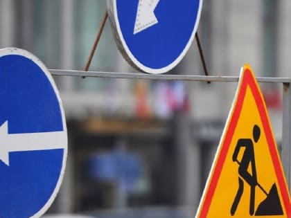 На улице Чапаева в Рязани ограничат движение транспорта