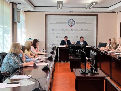 В региональном УФНС обсудили отдельные вопросы исчисления налога на имущество организаций