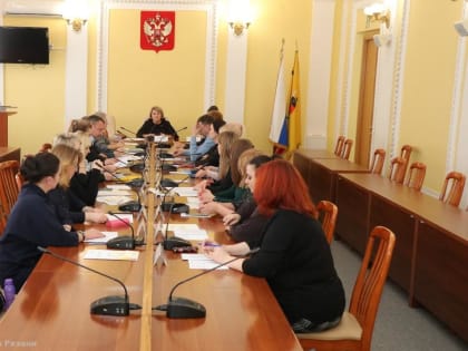 В администрации Рязани прошло заседание комиссии по делам несовершеннолетних