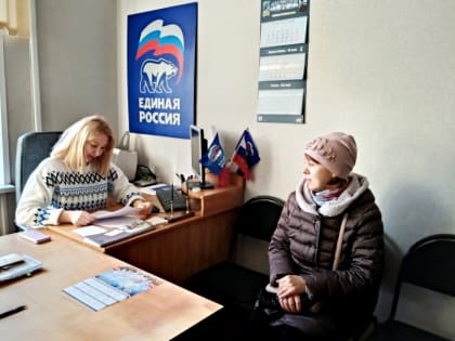 Светлана Ворнакова провела личный прием
