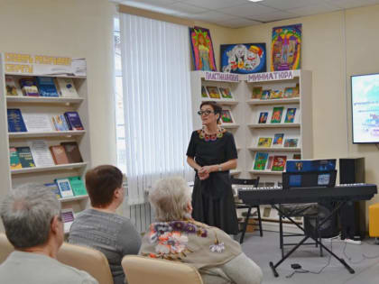 «Всё начинается с любви…»