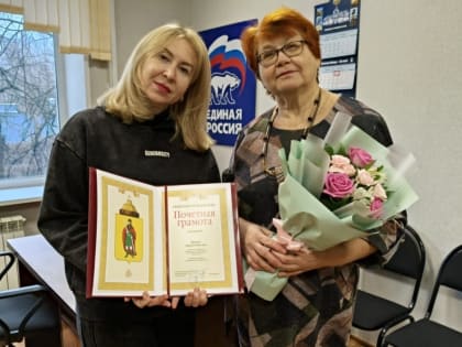 Светлана Ворнакова: «Благодарю Вас за активную гражданскую позицию и неравнодушное отношение к нашему городу»