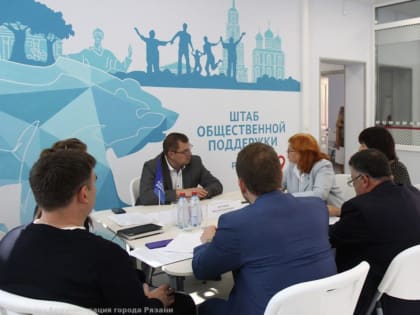 И.о. мэра Рязани провел личный прием граждан