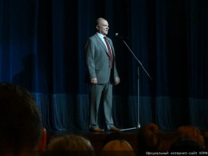При поддержке КПРФ в Государственном Кремлевском Дворце состоялся Фестиваль всероссийского оркестра национальных инструментов народов России