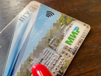 Обяжут всех без исключения. У которых есть карта "Мир", предупредили о важном обновлении