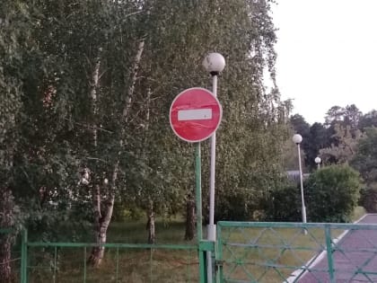 На улице Быстрецкой в Рязани до 5 октября закроют движение из-за аварии на теплосетях