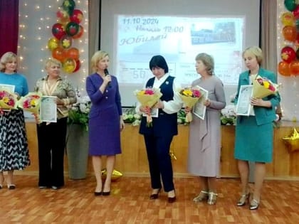 Юбилей школы №56: 50 лет на образовательном пути