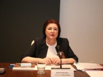 XI Международная конференция в Донецке: Дискуссии о будущем региона