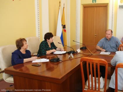 В администрации Рязани прошло очередное заседание межведомственной комиссии по укреплению финансовой дисциплины