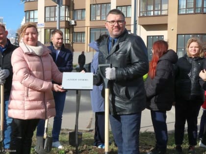 В школе №76 появилась «Аллея отцов»