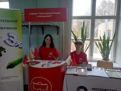 В Рязанском Политехе рассказали о возможностях для выпускников