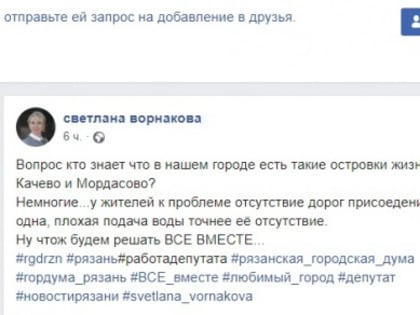 Форменный беспредел