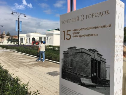 В Рязани открыли новый офис МФЦ