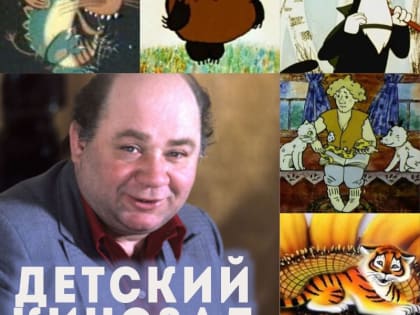 Популярный голос советских мультфильмов
