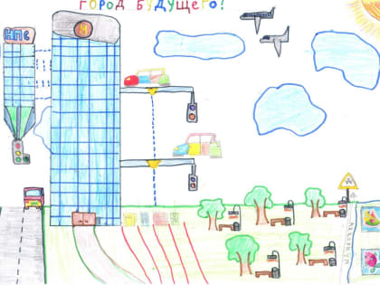 Строительная компания «Реконструкция» подвела итоги детского конкурса рисунков «Рыбное – город будущего»