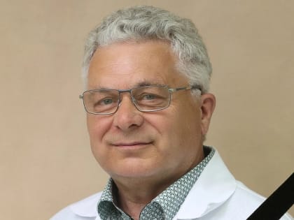 Прощание с рязанским неврологом Александром Каржевиным пройдёт 22 февраля