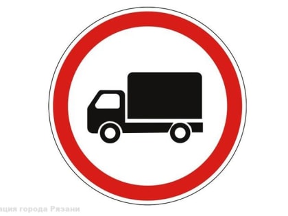 Об изменениях в правилах парковки в районе пос. Карцево