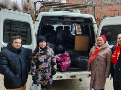 Депутаты Рязани организовали гуманитарную помощь для Курска и Донбасса