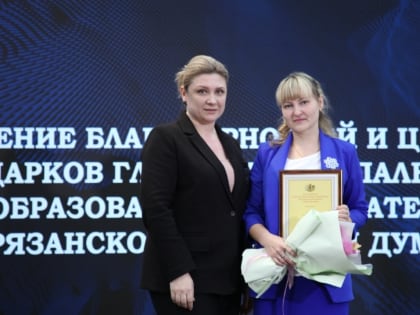 В Рязани подвели итоги добровольческой деятельности за 2024 год