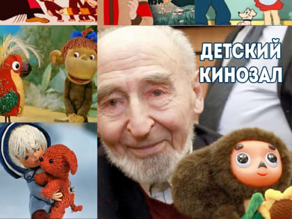 Смысл его жизни