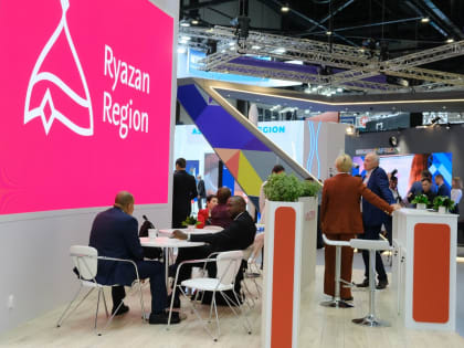 Рязанские компании представили свою продукцию на саммите Россия – Африка