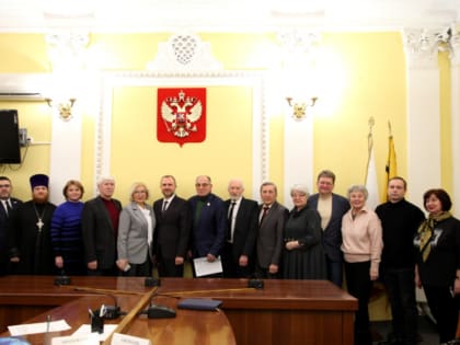 Состоялось первое заседание Общественной палаты города Рязани