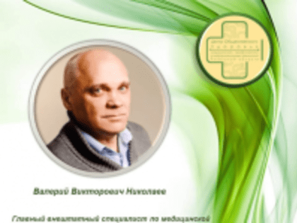 Неделя продвижения здорового образа жизни