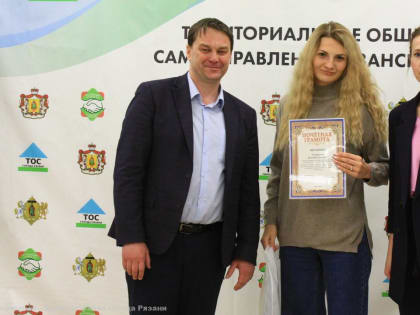 Лучших волонтеров НКО отметили городскими наградами