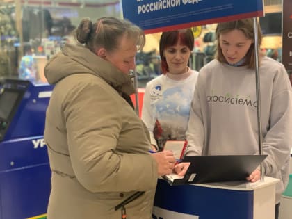 В Единый день сбора подписей в поддержку выдвижения Владимира Путина на выборы в Рязанской области работали около 250 пунктов