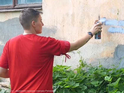 Рязанские дружинники провели работу по ликвидации надписей наркотической направленности