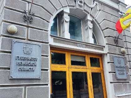 Павел Малков поздравил руководство и коллектив Роспотребнадзора со 101 годовщиной со дня образования санитарно-эпидемиологической службы России