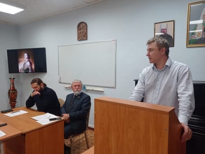 В Рязанской православной духовной семинарии состоялась секция региональных Рождественских чтений