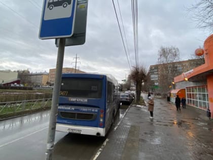 В Рязанской области выросла стоимость льготных проездных билетов