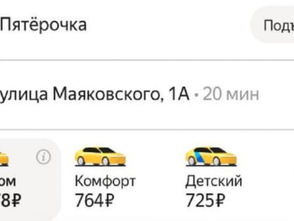 В Рязани выросла стоимость таки в 3,5 раза из-за снегопада