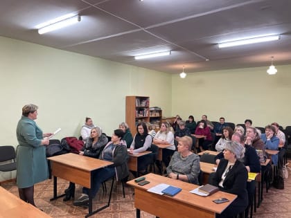 Заседание Управляющего совета