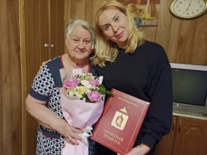 Светлана Ворнакова поздравила с юбилеем активистку Октябрьского района Людмилу Мишину
