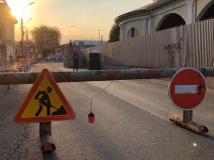 Ограничение движения в Рязани из-за ремонта тепловых сетей