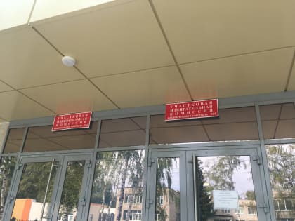 Второй день голосования в Рязанской области завершился с явкой 22,27%