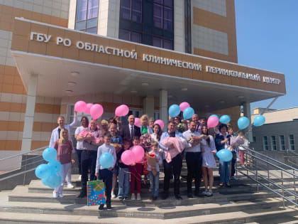 В рязанском перинатальном центре поздравили родителей троих новорожденных